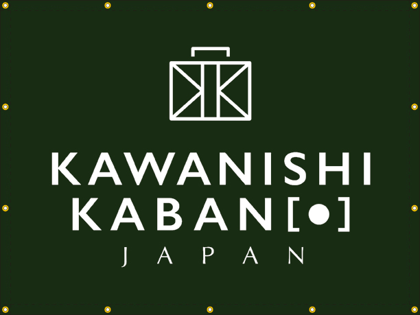 (株)カワニシカバンプロダクト