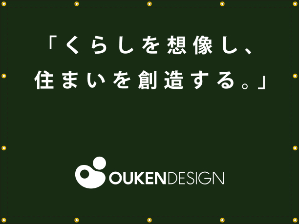 (株)旺建